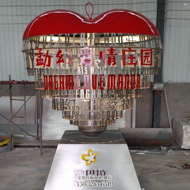 心形球雕塑供需，彩钢制作，大型不锈钢心形球雕塑公司